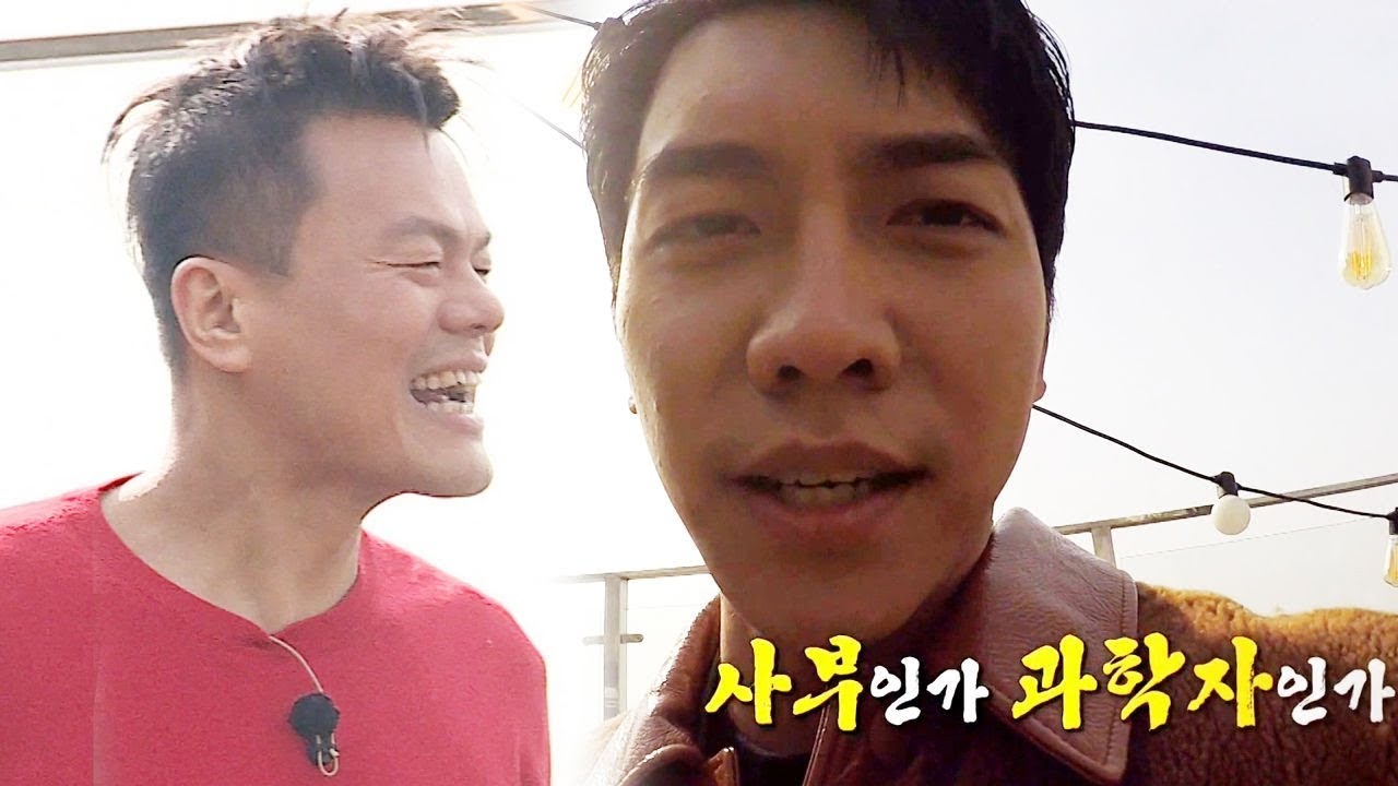 ”그는 과학자인가” 이승기, JYP 파란색 존재 설명에 ‘벌써 피곤’ @집사부일체 60회 20190310