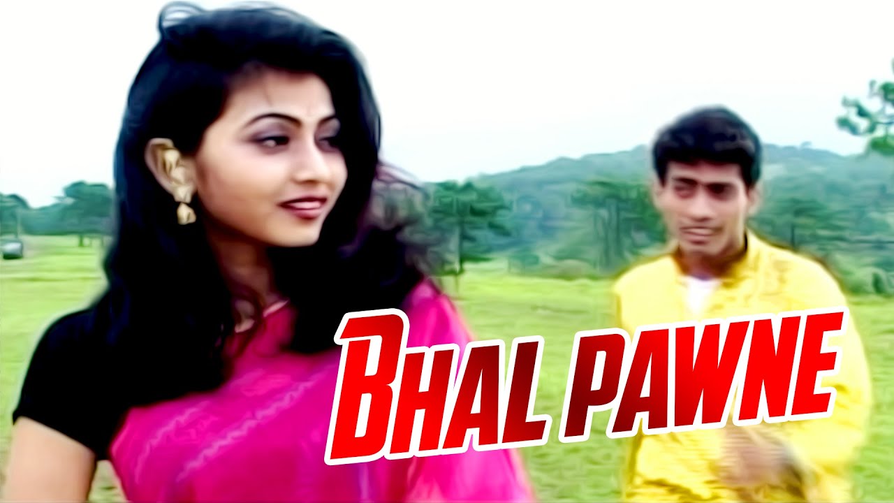 BHAL PAWONE | HIYAMON | ASSAMESE VIDEO SONG | ZUBEEN GARG | AIMEE BARUAH | ASHIM BAISHYA