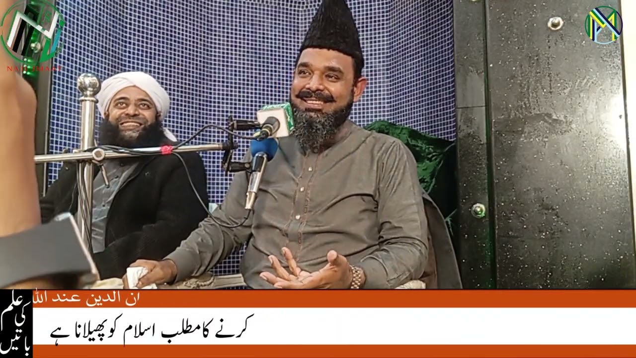 حضرت علامہ مولانا سید وسیم الحسن شاہ ساحب پارت 