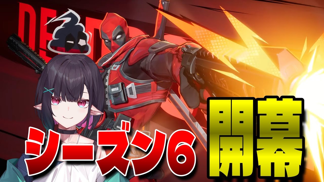 【Marvel Rivals】うちで飲み直さない...？否！ランクだ！！！