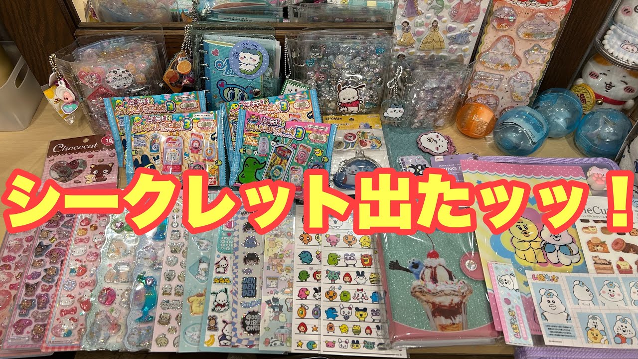 【シール集め】久しぶりのボンドロ✨【たまごっち】食玩たまごボーロっち3✨開封動画✨