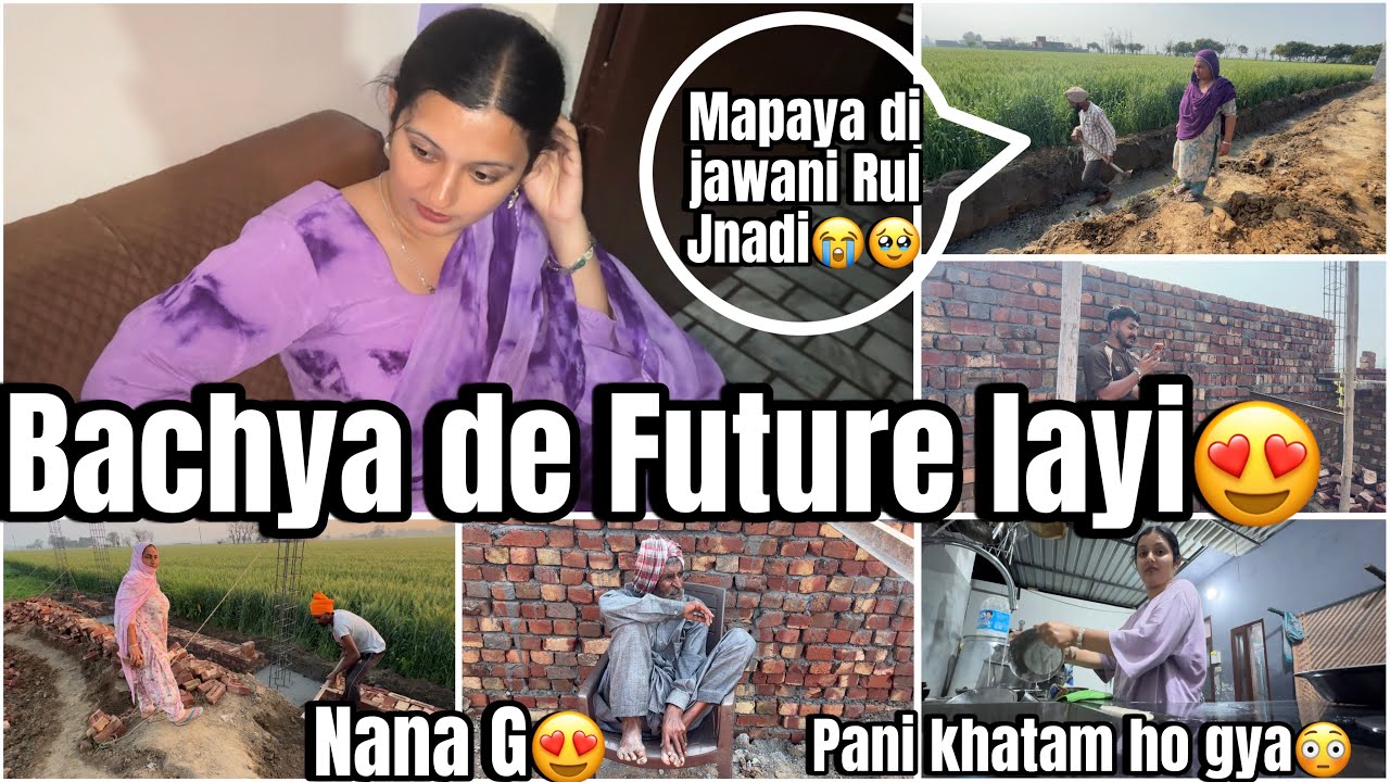 Bachya de Future layi Mapaya di Jawani Rul jndi🥹😭