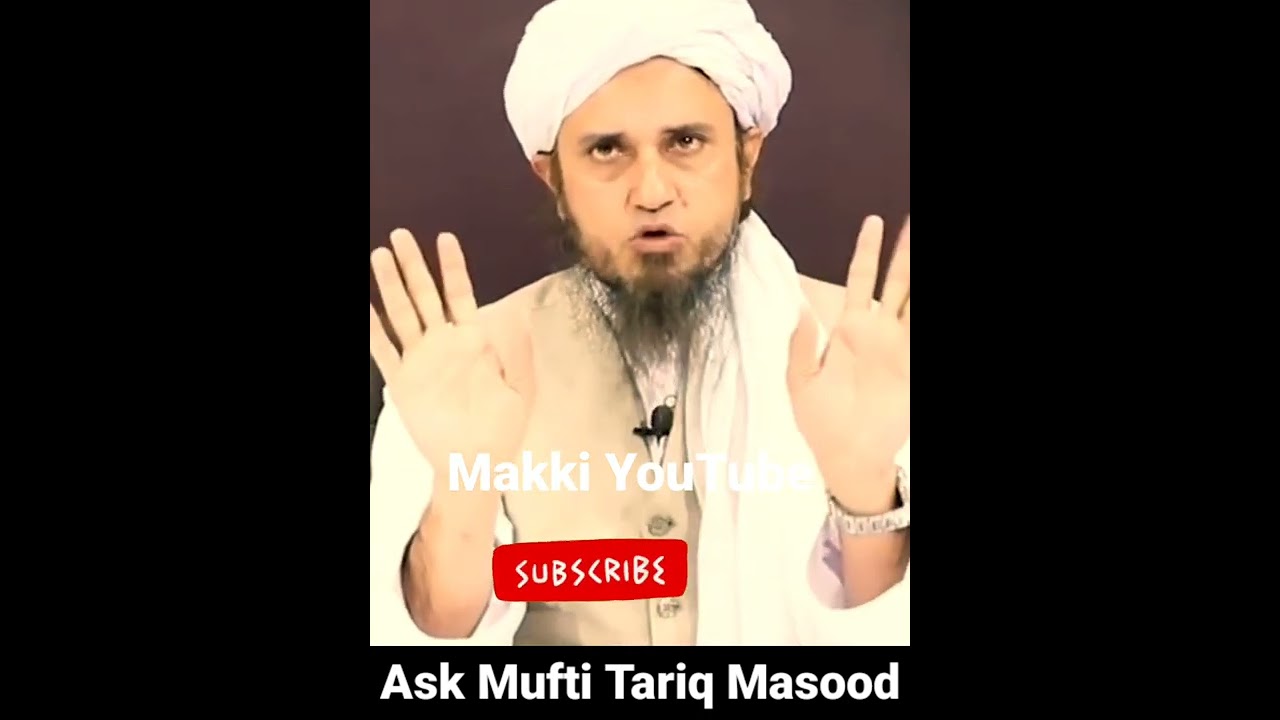 sufi banne ka kya Tareeqa hai, | Mufti Tariq Masood | 