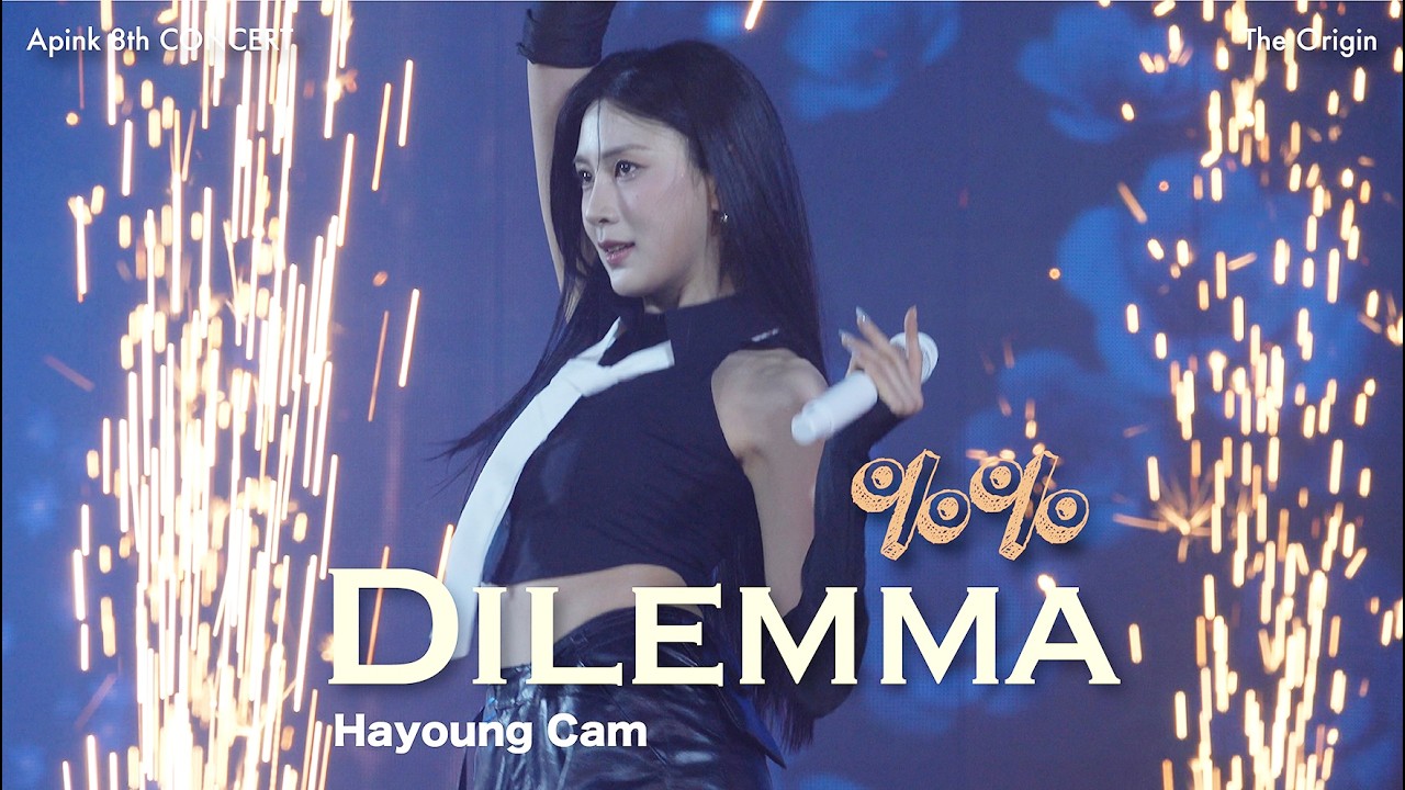 【4K】260222 Apink 8th CONCERT 'The Origin : %% + Dilemma 하영