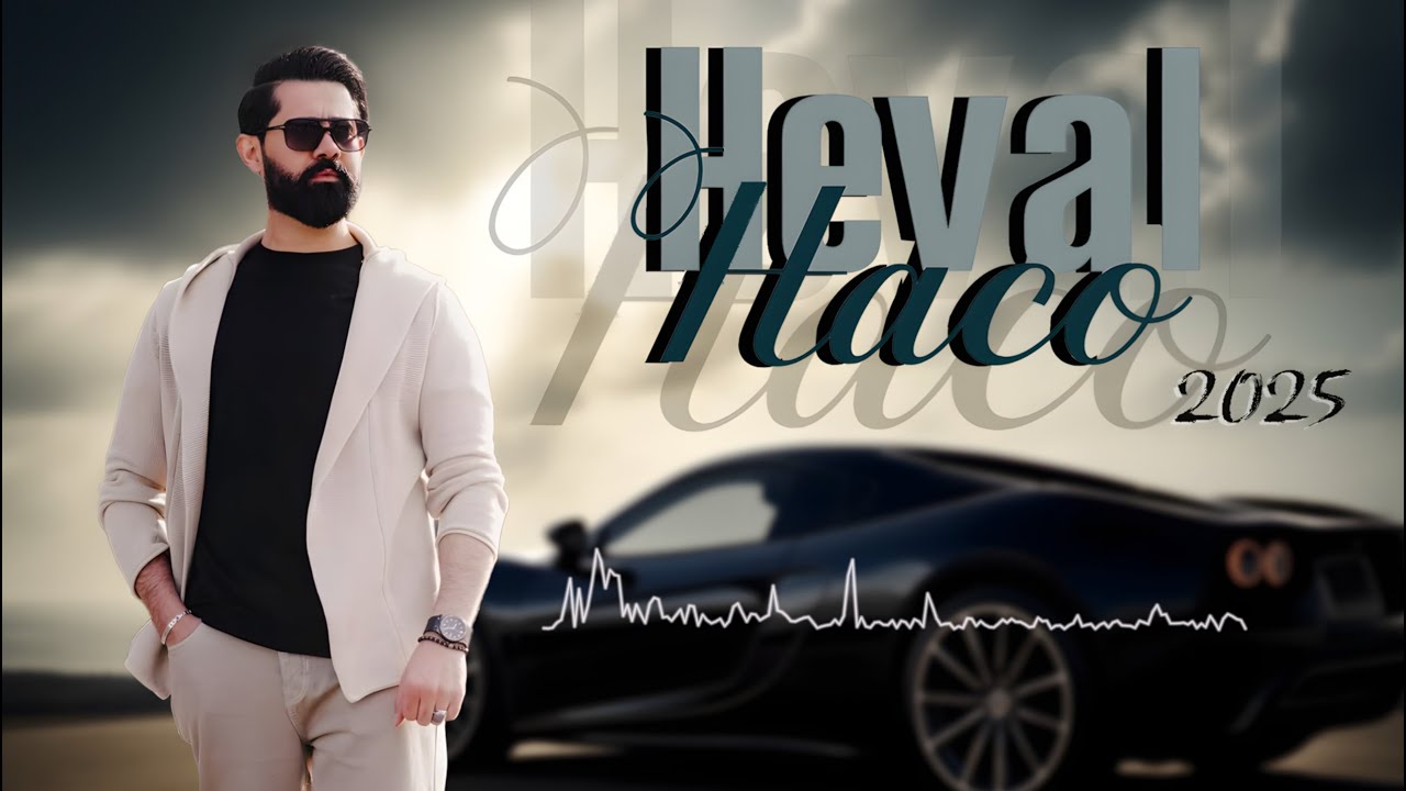 Heval Haco Shexani 2025 هفال حاجو