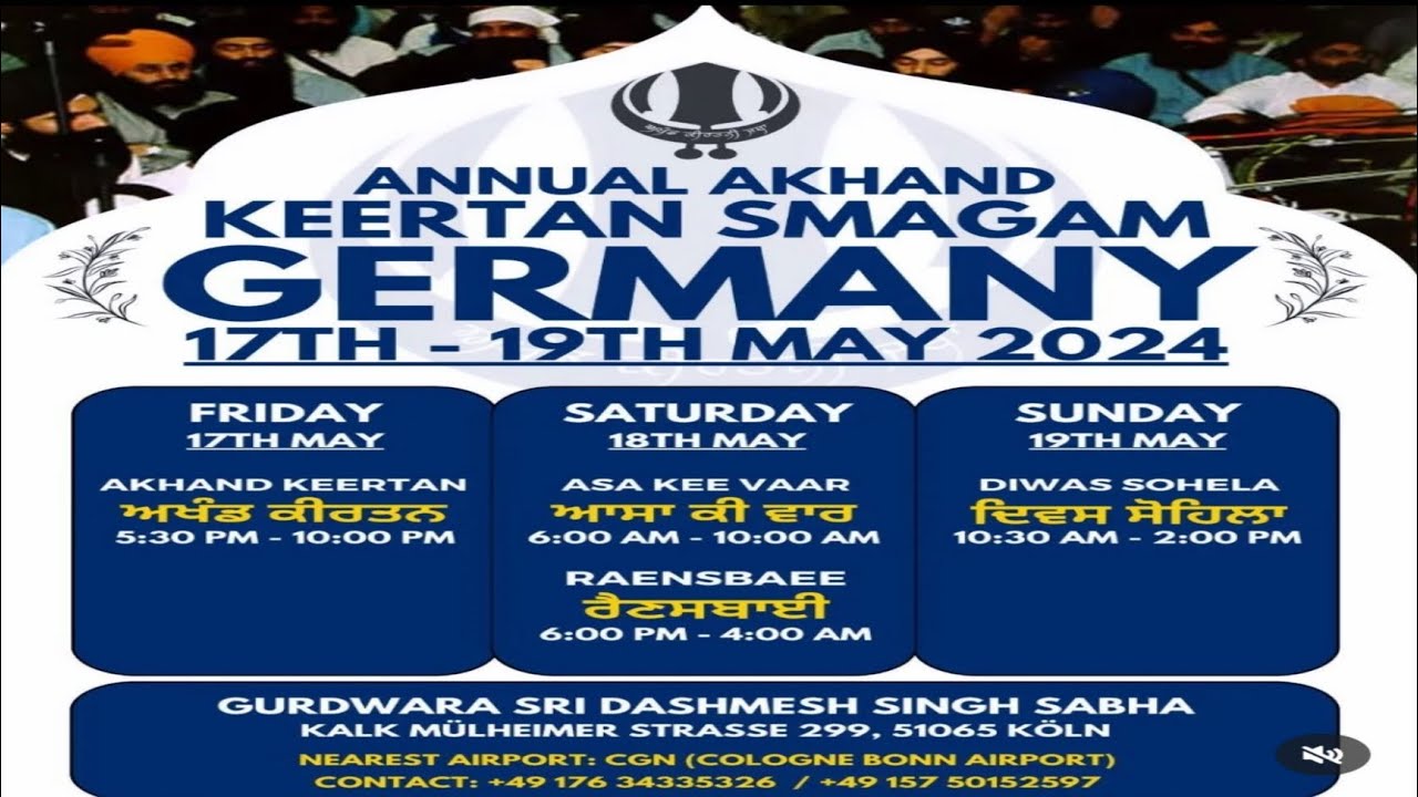 Annual Akhand Kirtan Smagam Köln Germany | Gurdwara Sri Dasmesh Singh Sabha | Part 2