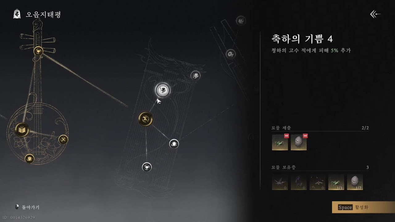 연운 뉴비 26.01.05-2