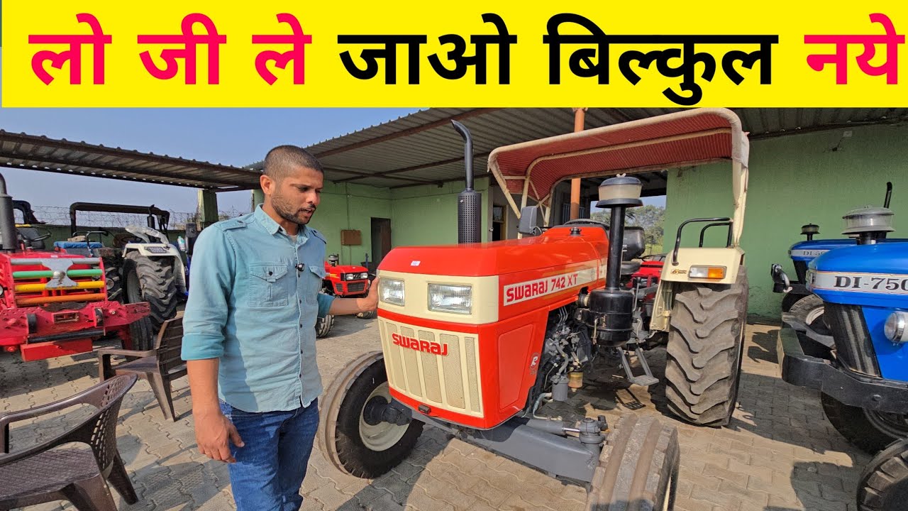 98% कंडीशन के साथ खड़े हैं सभी ट्रैक्टर Preet Agency Shamli | Arun choudhary 