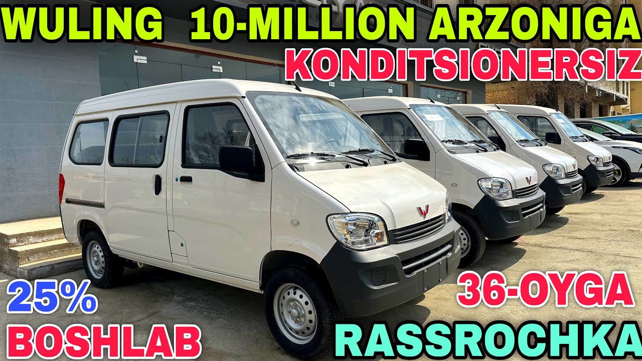 Wuling Bardosh Ramazon  Navro'zga Narxi Arzonladi Va Rassrochka Вулинг Бардон Рассрочкага Бухорода