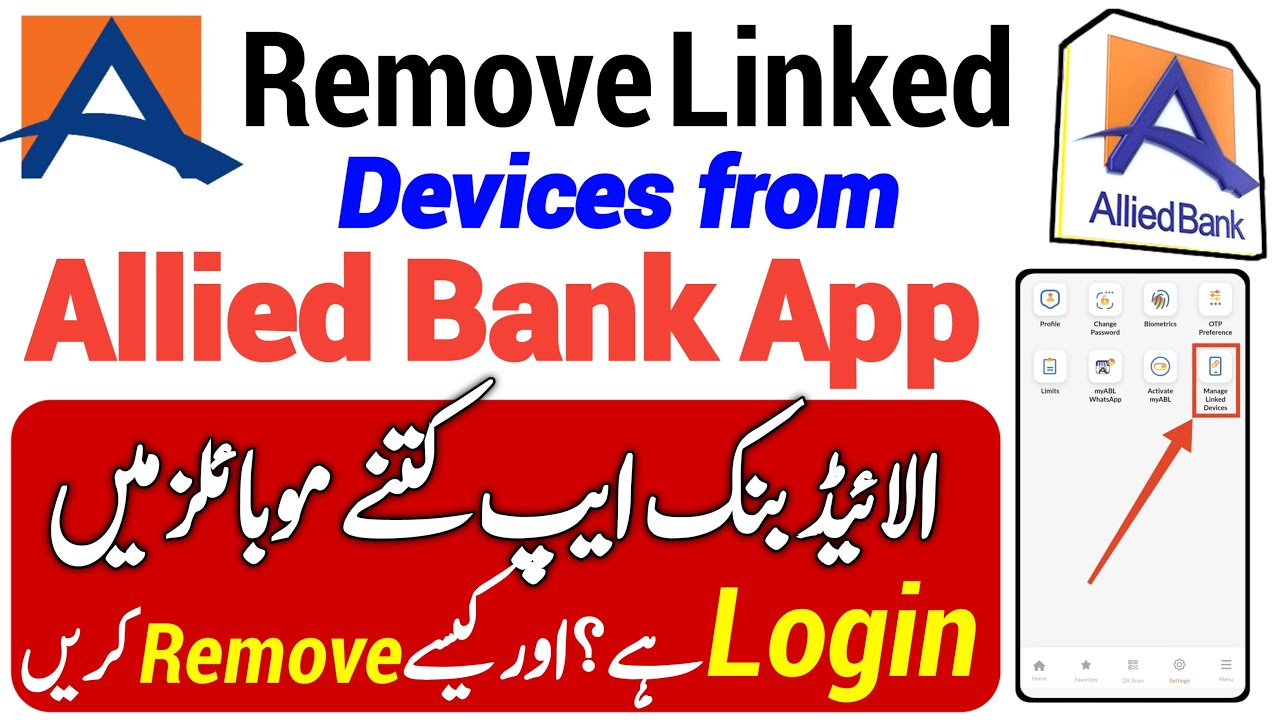How to Remove Linked Devices from Allied Bank App | Manage Linked Devices in Allied Bank App