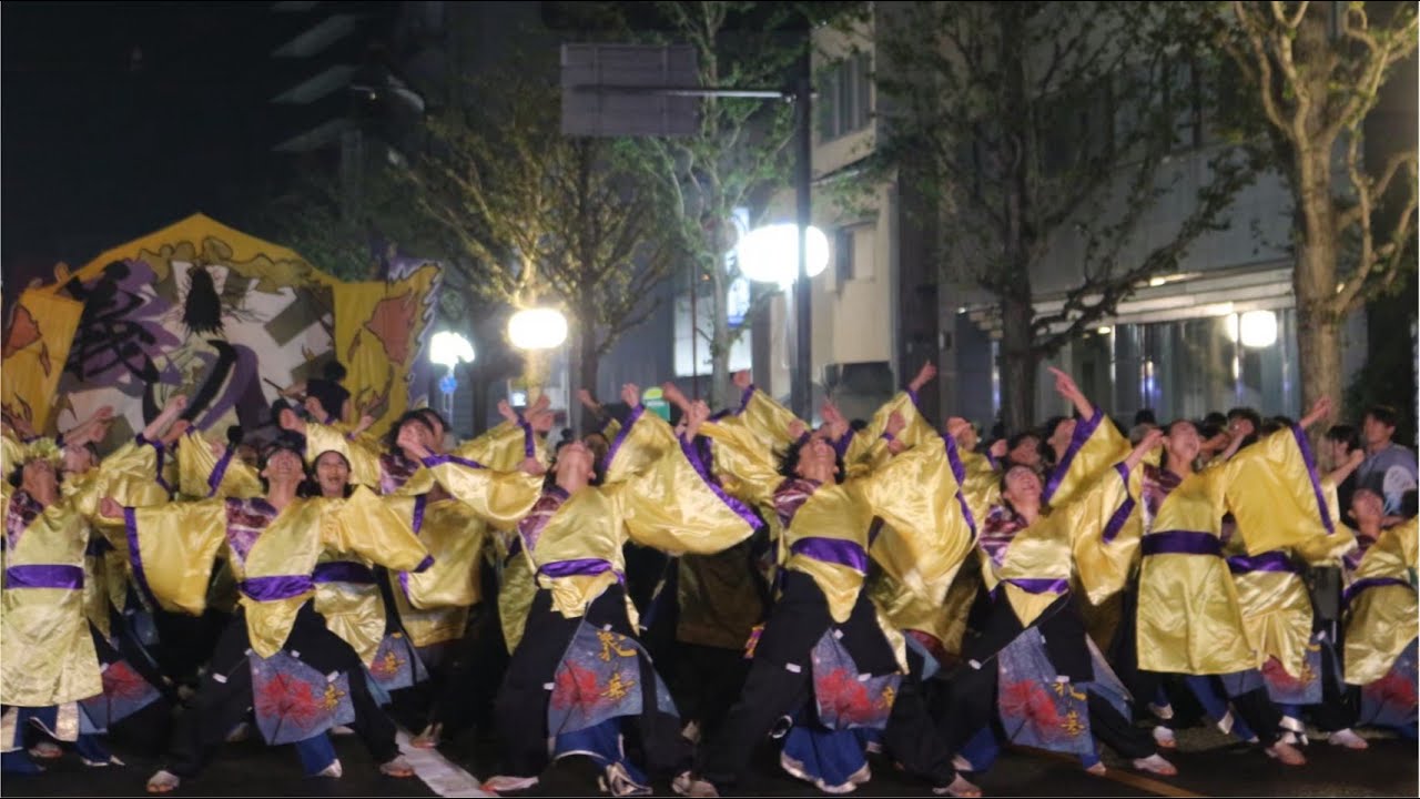 【安濃津よさこい】福井大学よっしゃこい 2025年度演舞『義ノ華』2025/10/12　裁判所前会場2パレード目