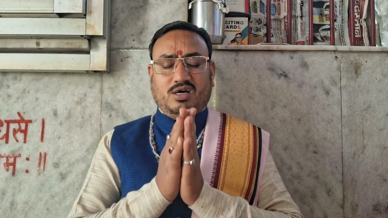 #भौम दोश निवारण #पंच दिवसीय अनुष्ठान#शर्वदोश निवारण #ज्योतिष #केन्द्रुम दोश शिवलिंग रुद्राभिषेक@@@@