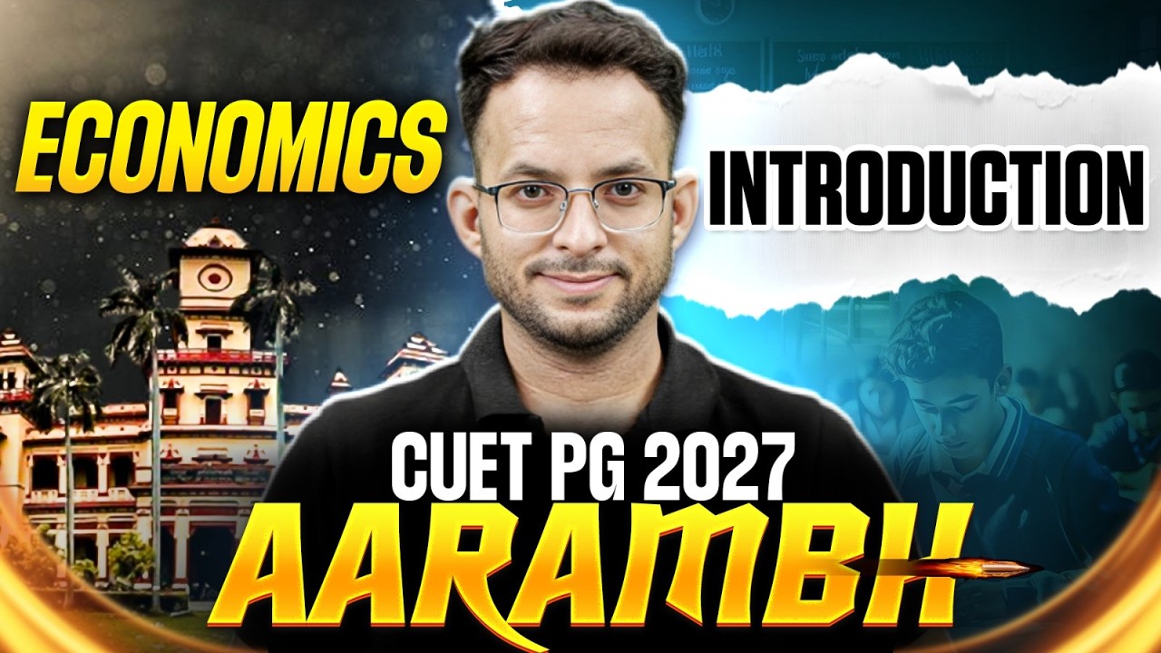 CUET PG Economics 2027 | CUET PG Economics Introduction | CUET PG Economics Classes