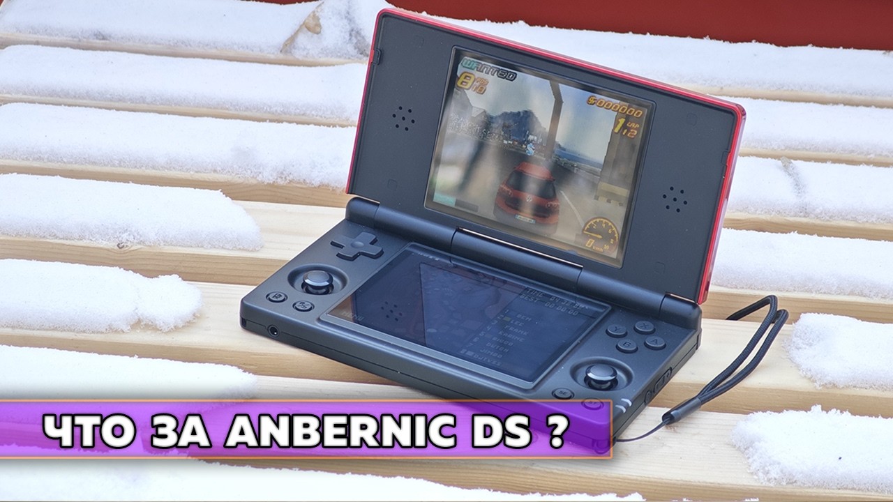 Anbernic RG DS, мои впечатления и рассуждения