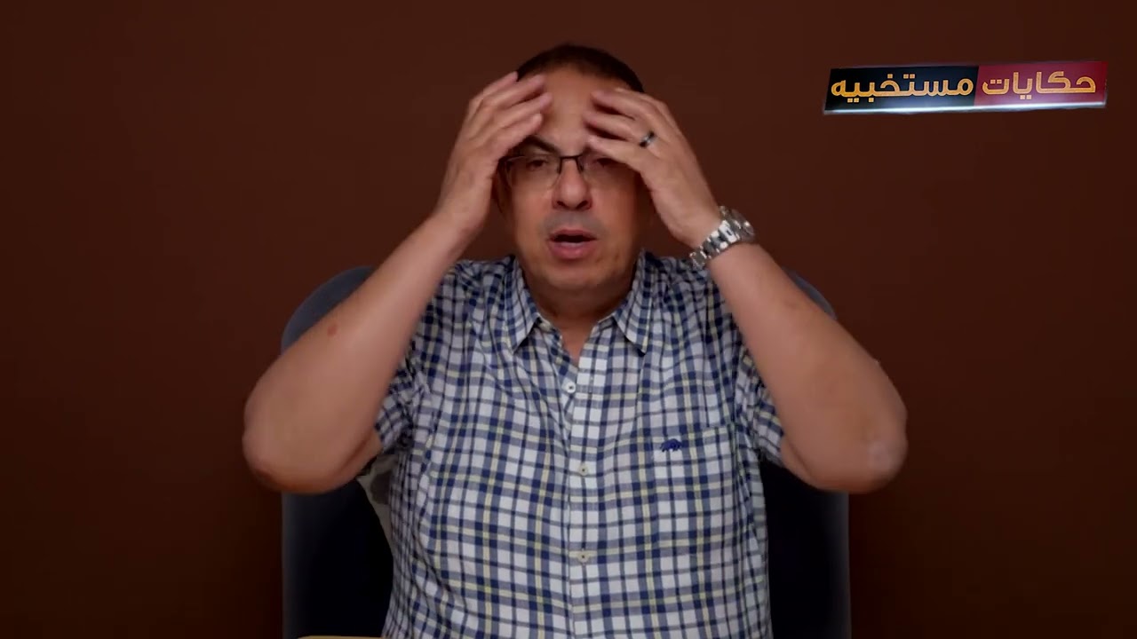 قصة 213 - قصة إبن جوزى  #حكايات_مستخبيه