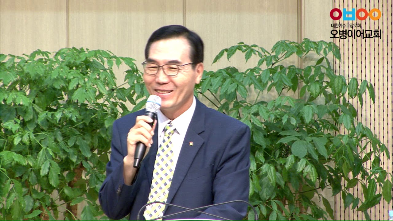 2018오병이어교회치유집회/가정에서 마귀를 쫓는 방법