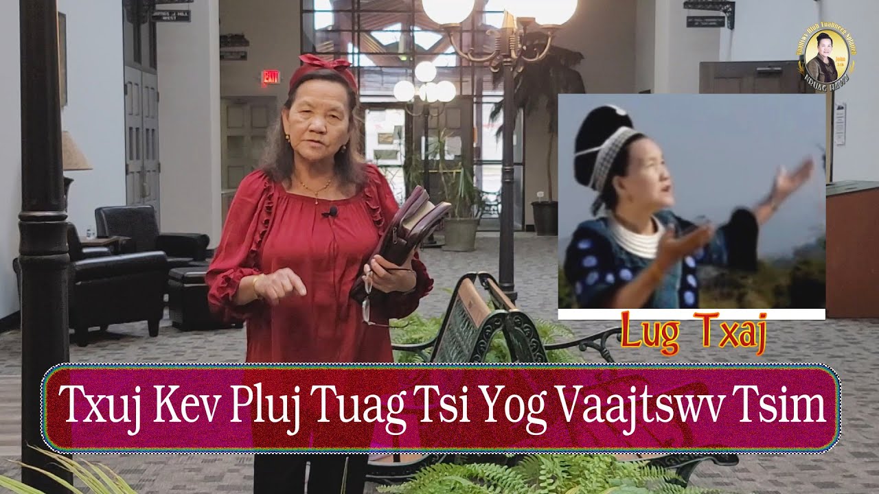 Txuj Kev Pluj Tuag Tsi Yog Vaajtswv Tsim & Lug Txaj | Nruag Hawj