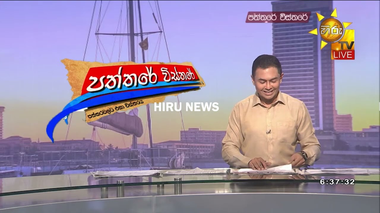 QR බාගන්න බෑ: 1919ත් ගොළු වෙලා - Hiru News
