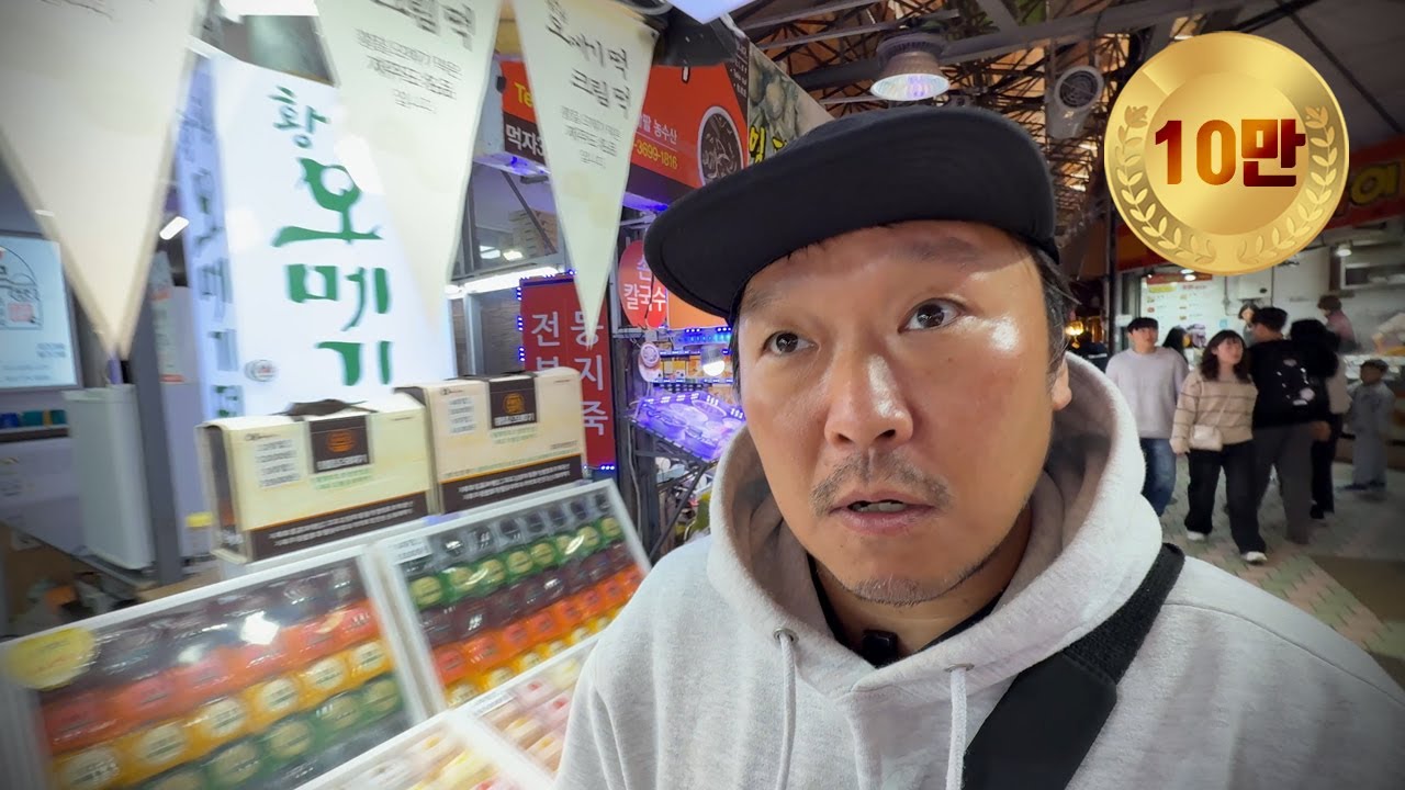 최악의 불황을 겪고 있는 제주도 동문시장 현재 상황