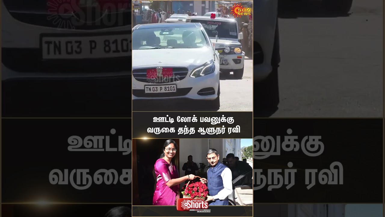 R N Ravi | Governor | Ooty Lok Bhavan | Shorts | Sun News