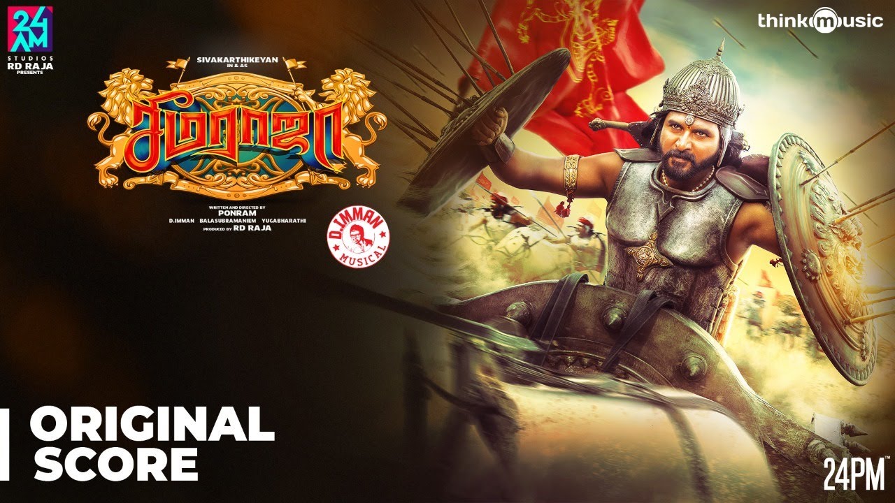 Seemaraja - Original Background Score | Sivakarthikeyan, Samantha | D. Imman | 24AM Studios
