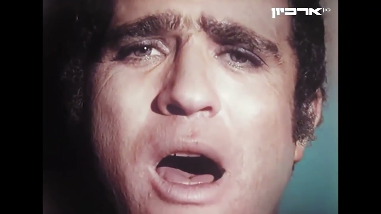 אלוקים אל תחריב - יהורם גאון (1971) | עיבוד וניצוח: מרטין מוסקוביץ