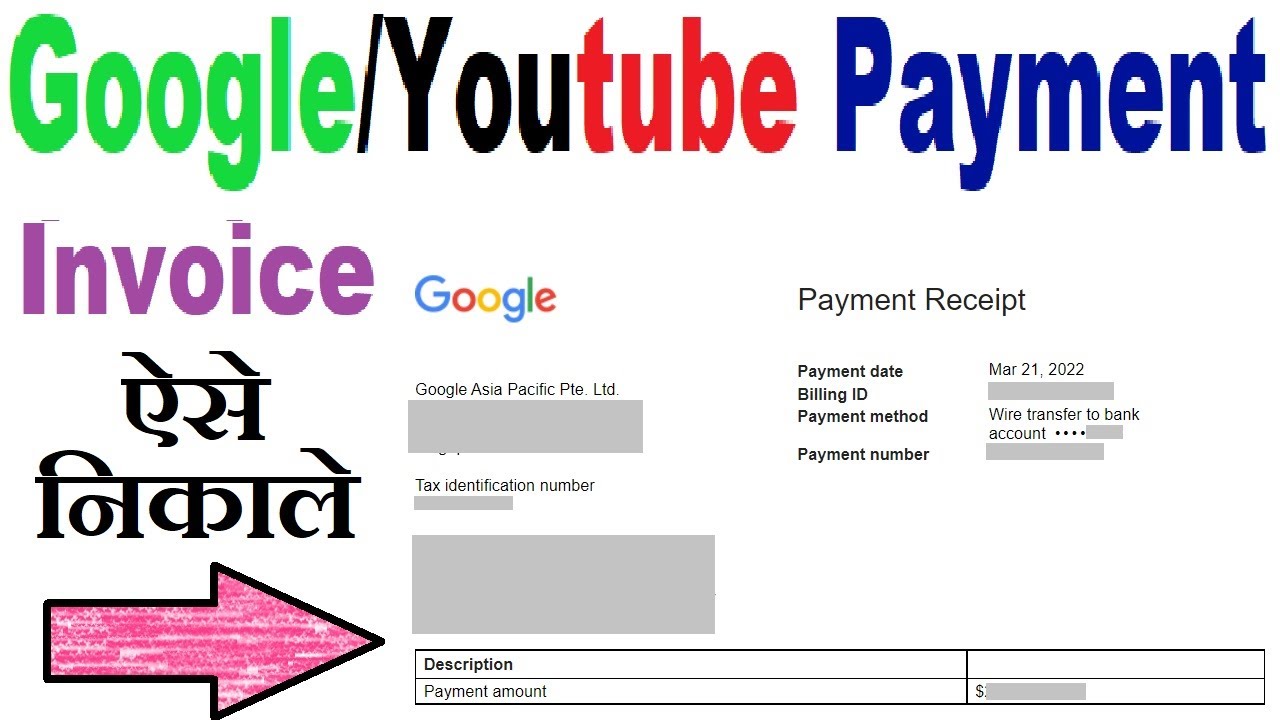 google adsense invoice receipt : google payment invoice receipt : youtube payment invoice receipt