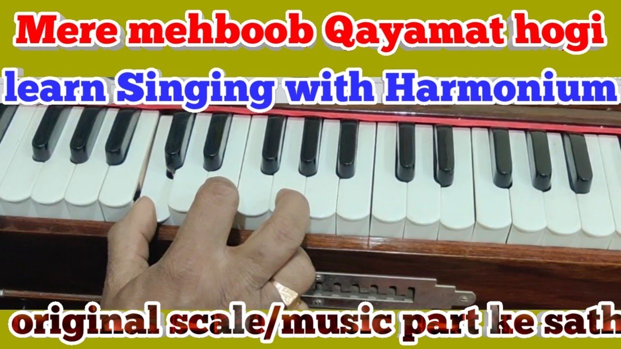 मेरे मेहबूब क़यामत होगी/हारमोनियम पियानो स्वर/Mere mehboob Qayamat hogi kishor kumar song sikhen