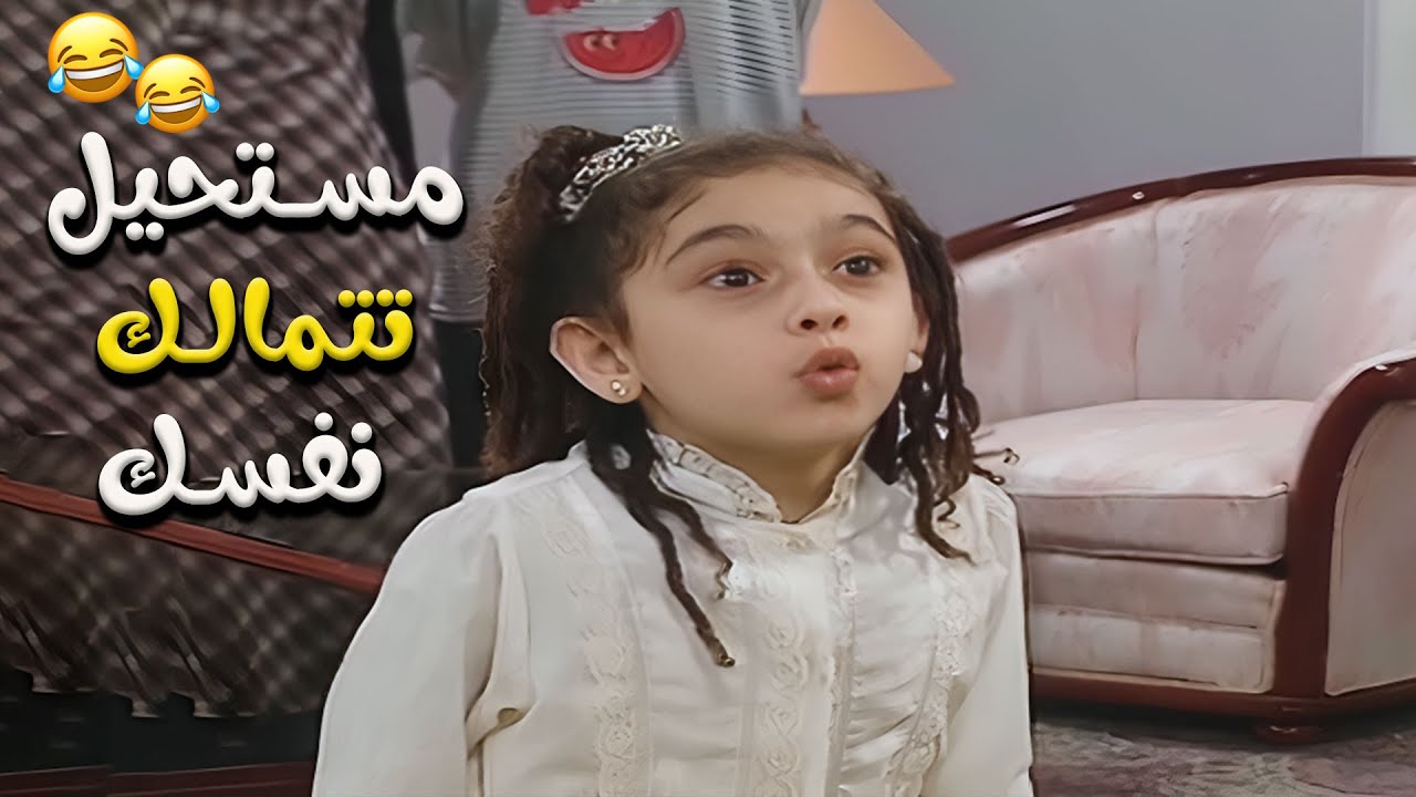مشهد ونيس اللي بيضحكني مهما شفته مليون مرة! 🤣🔥