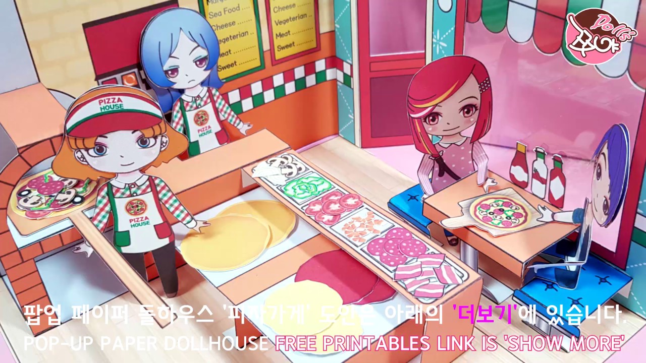 HOW TO MAKE PIZZA SHOP PAPER DOLL HOUSE POP UP PIZZA SHOP BOOK