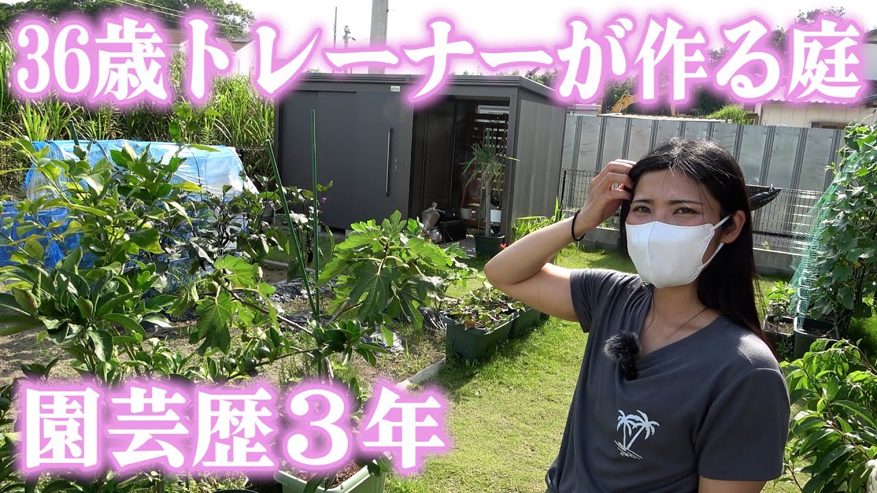 【初公開】若手ガーデナーのお庭に突撃訪問！！！！【個人庭】【じゅんぺい君】【ガーデニング】【園芸初心者】