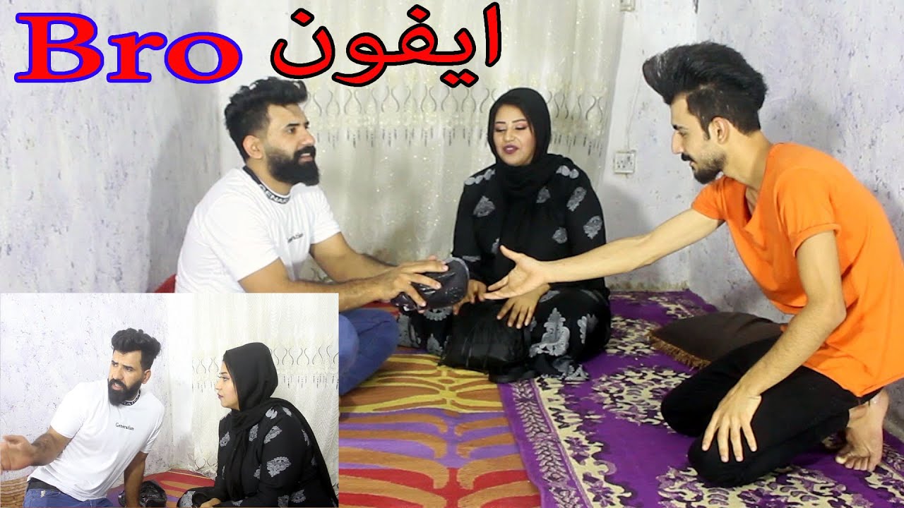 اني وزوجتي رحنه خطار  وخذنه هديه ايفون برو   بس شصار شوفو  #تحشيش