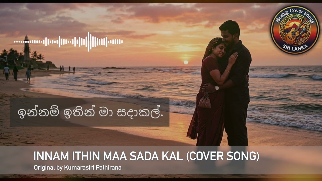 Innam Ithin Maa Sada Kal (Cover Song)