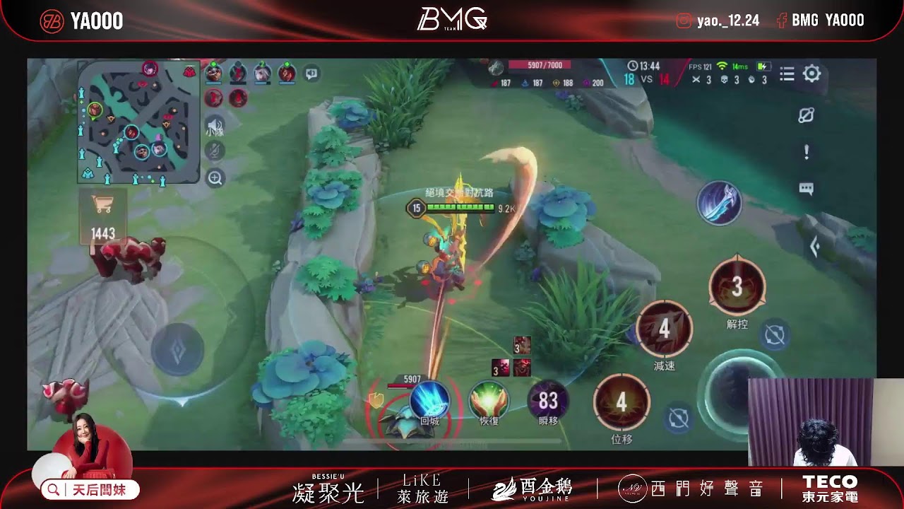 【BMG Yaooo】打個76顆 跟朋友雙排!!