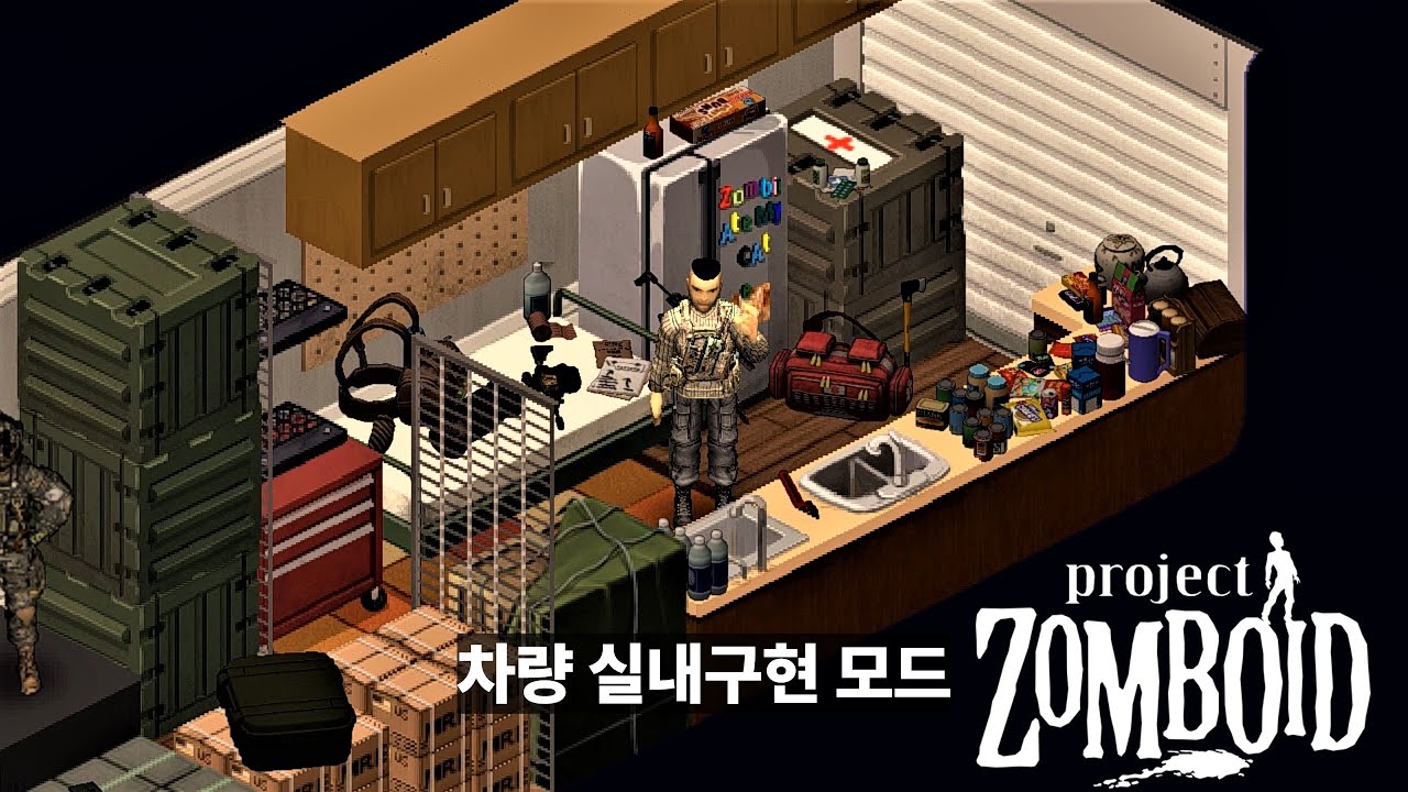 차량 실내까지 구현하는 갓모드 | QHD 1440p