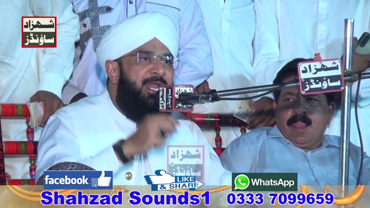 Hafiz Imran Aasi Bayan 2022 Of Okara 26 5 2021