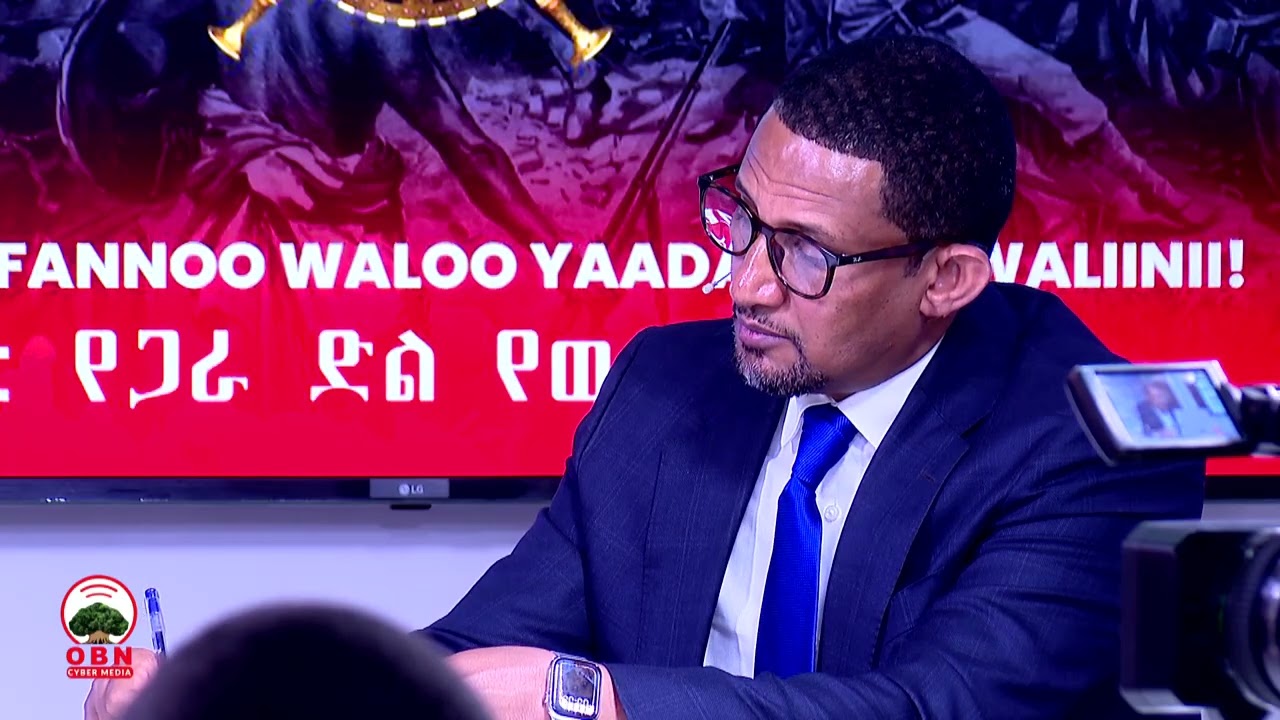 Gumii Balal  || Adawaa Injifannoo Waloo Yaadannoo Waliinii