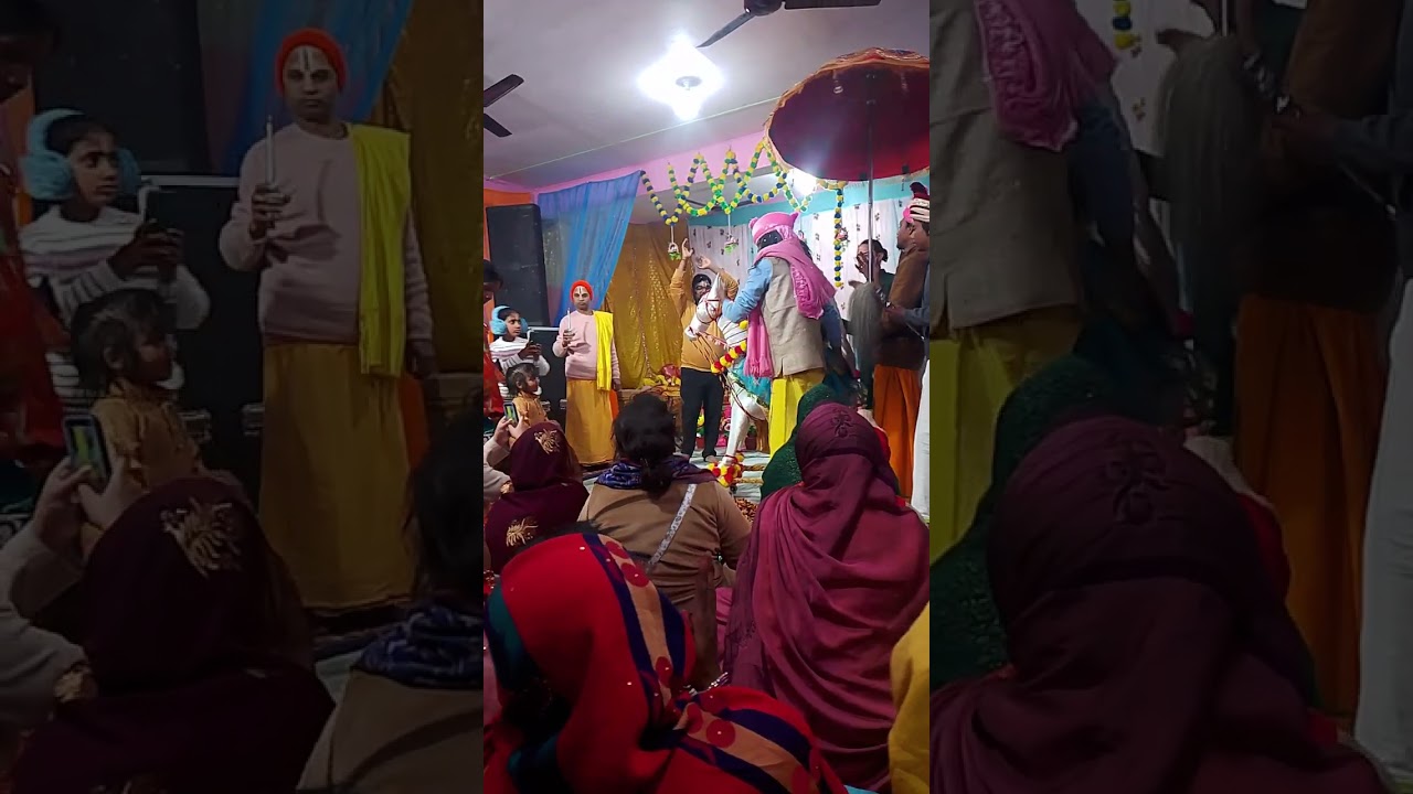 राम सीता विवाह समारोह अयोध्या धाम 