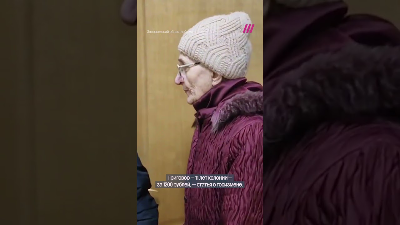 Россия сажает пенсионеров на оккупированных территориях