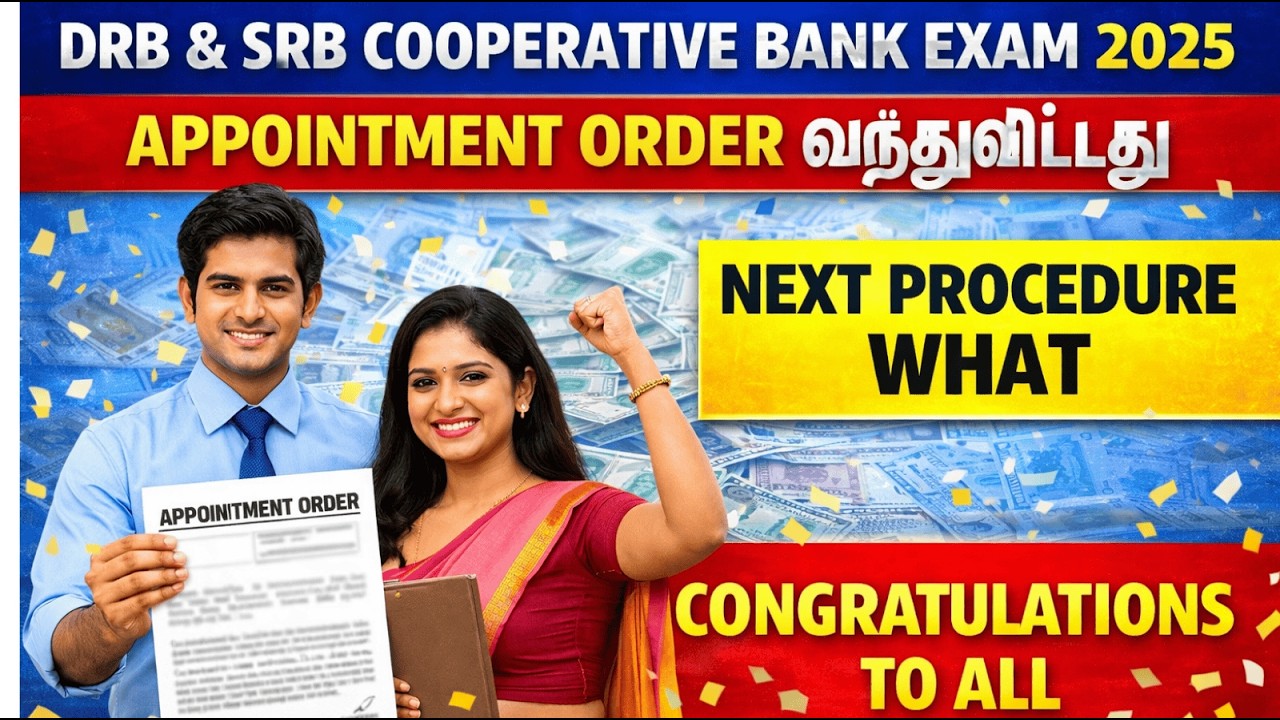 DRB & SRB Cooperative Bank Appointment Order வந்துவிட்டது | Next Procedure என்ன? | Congratulations