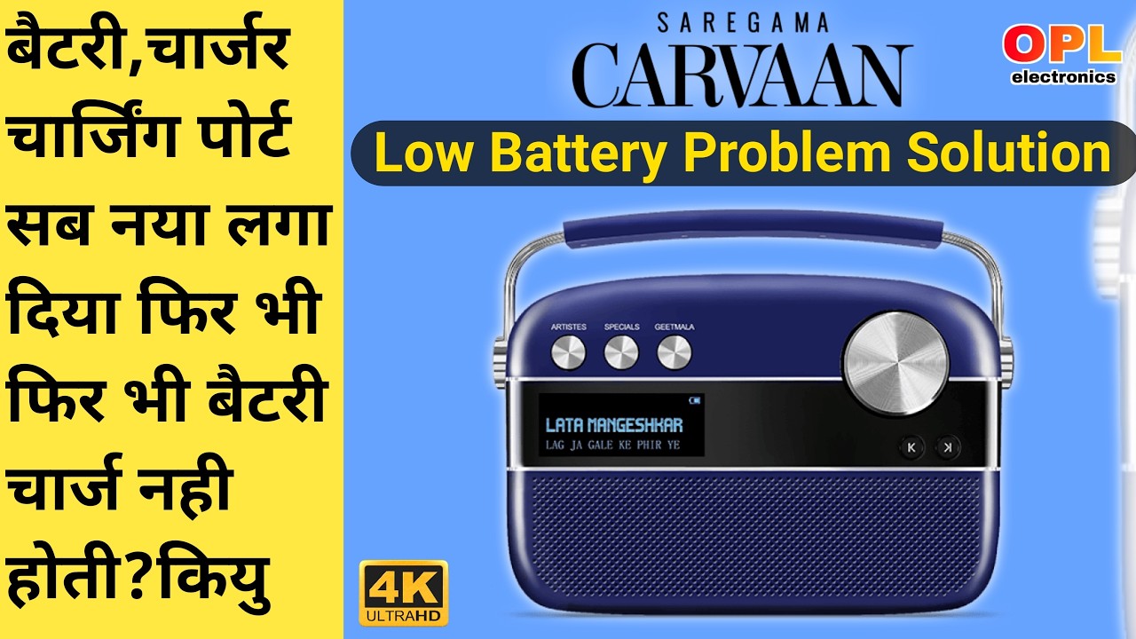 Saregama Carvaan Low Battery Charging Problem || Resolving Low Battery Issue on Saregama Carvaan