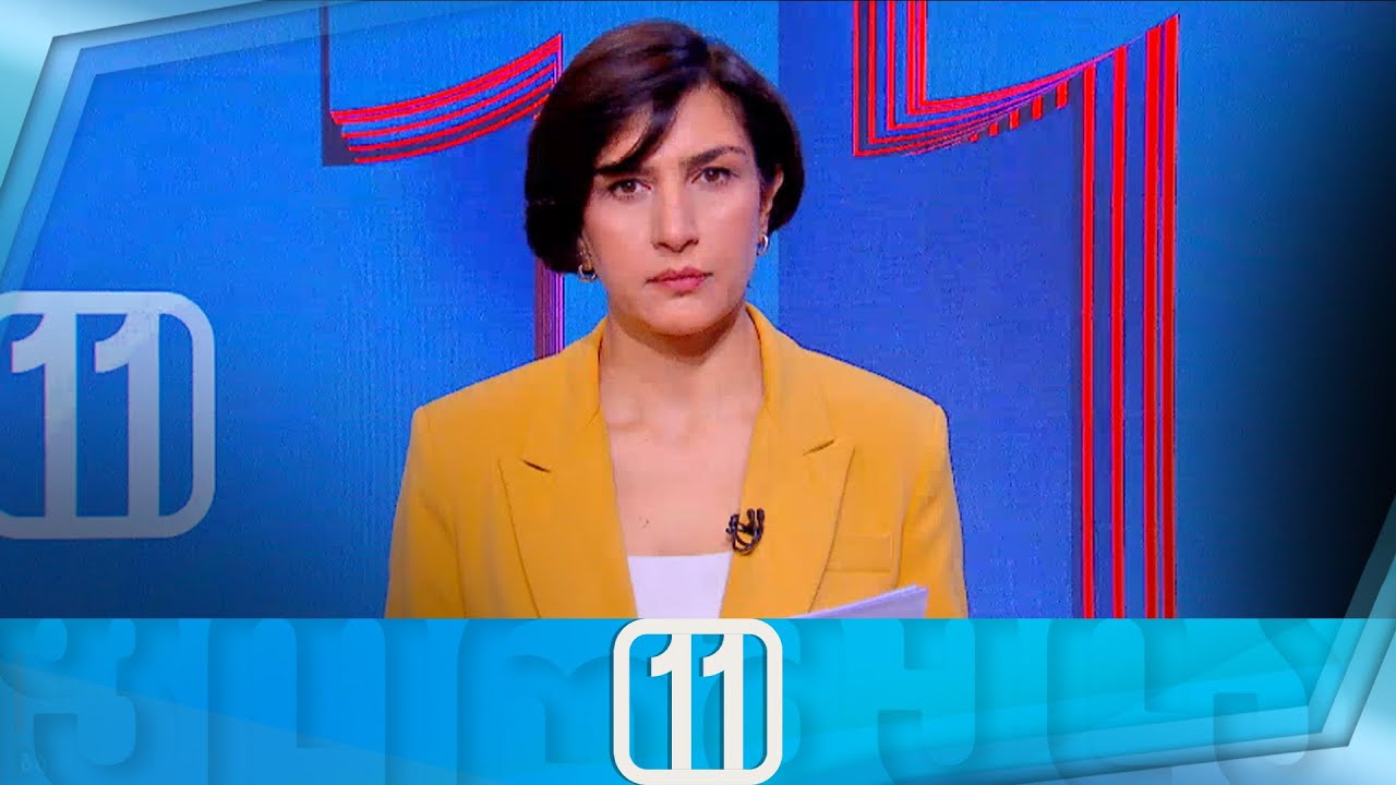 ფორმულა 11:00 საათზე — 26 იანვარი