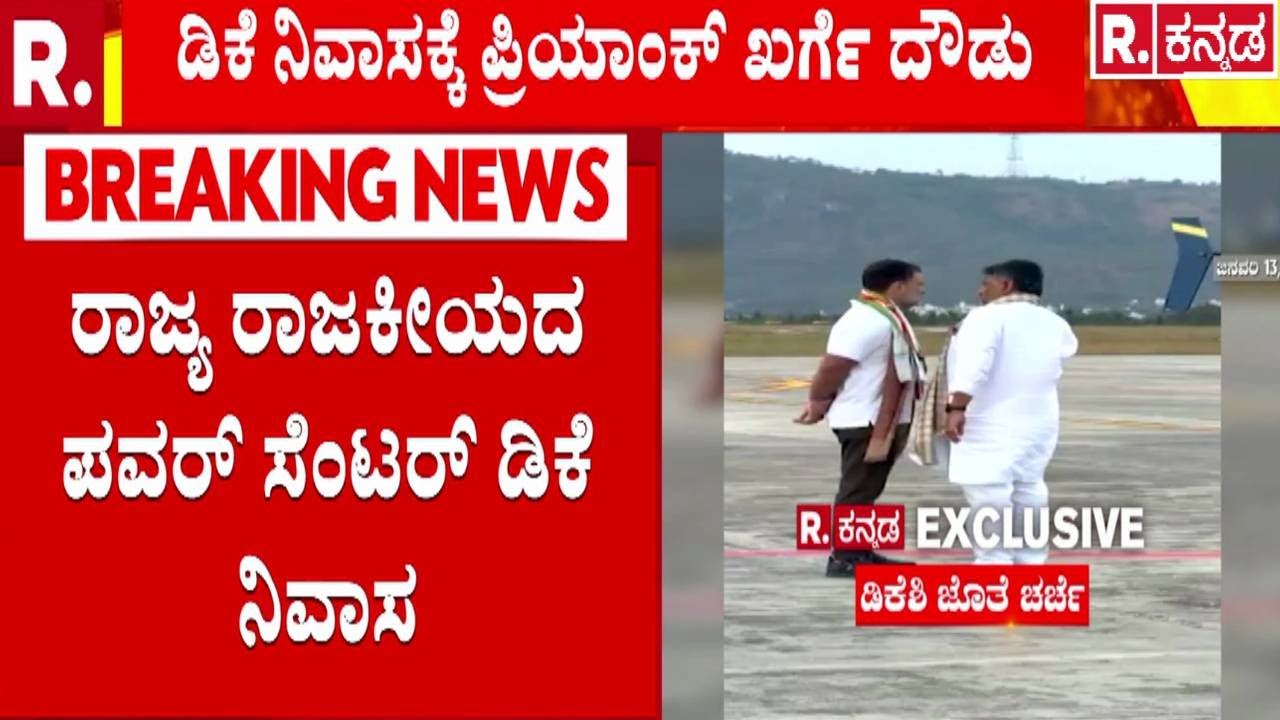 Karnataka CM Post Fight | ಪ್ರಾರ್ಥನೆಗೆ ಫಲ ಹೆಸರಲ್ಲಿ ಡಿಕೆಶಿ ಪೋಸ್ಟ್ ಸಂಚಲನ | DK Shivakumar X Post