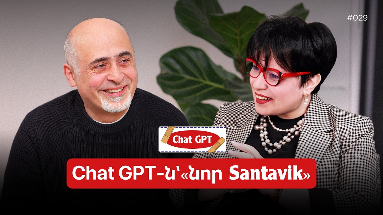 Սոց․ ցանցերի վտանգները, փողը «հեռախոսի մեջ» պահելը և AI-ի ստեղծած խնդիրները | InnaView Episode 029