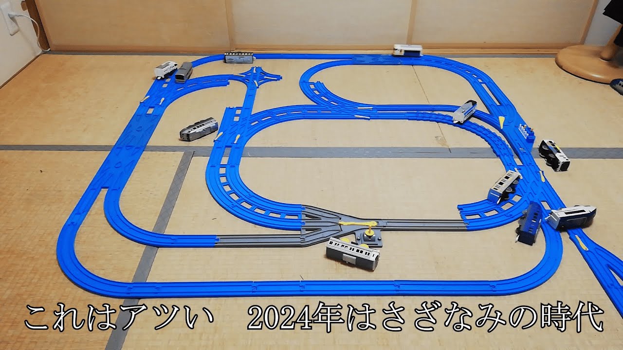 【2024年ファーストバトル】プラレールスタッカーズ123