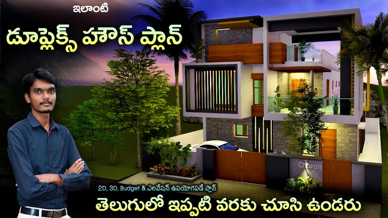 Modern Duplex Home Tour in Telugu Width Budget Estimation and 3D Elevation Design