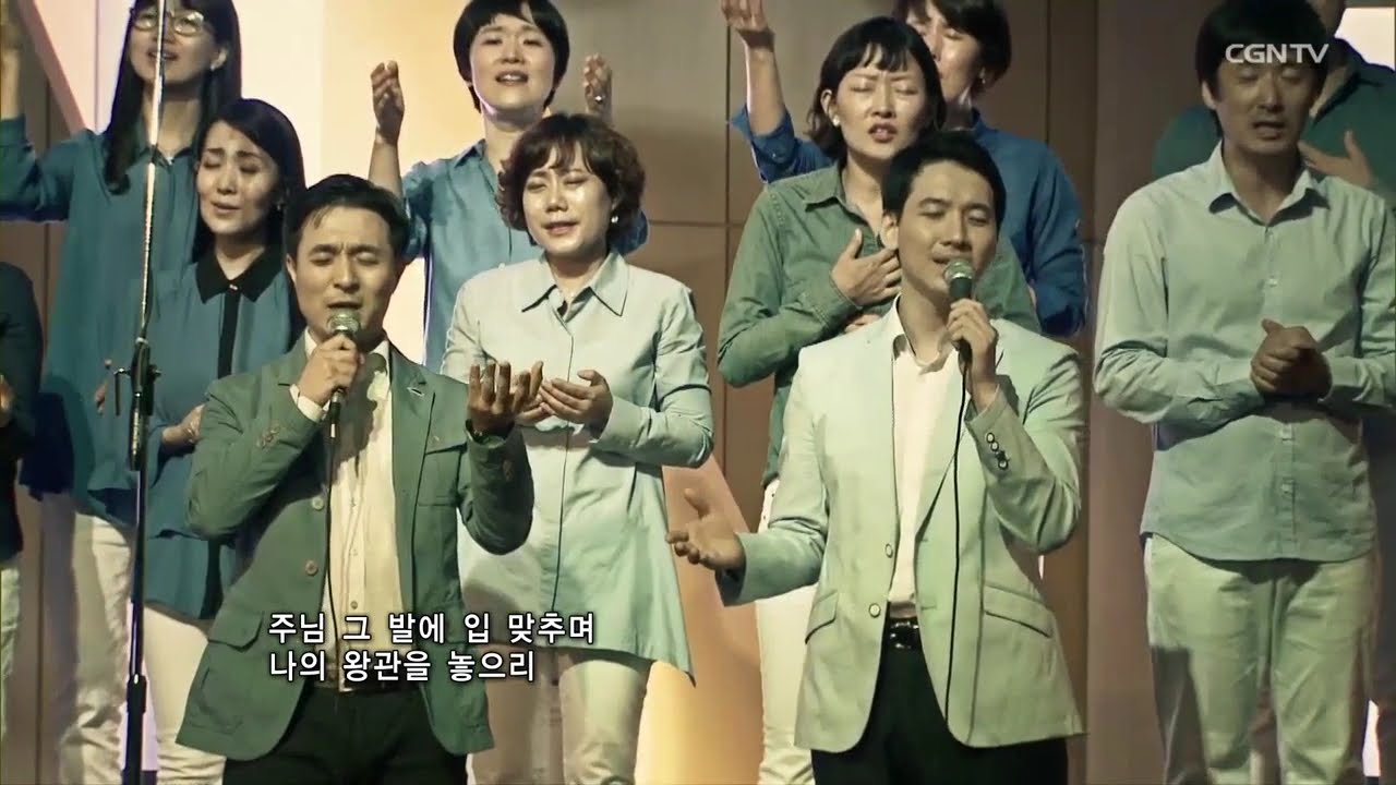 [2014 온누리워십 라이브] 주발앞에 무릎꿇고 (2014 Onnuri Worship)