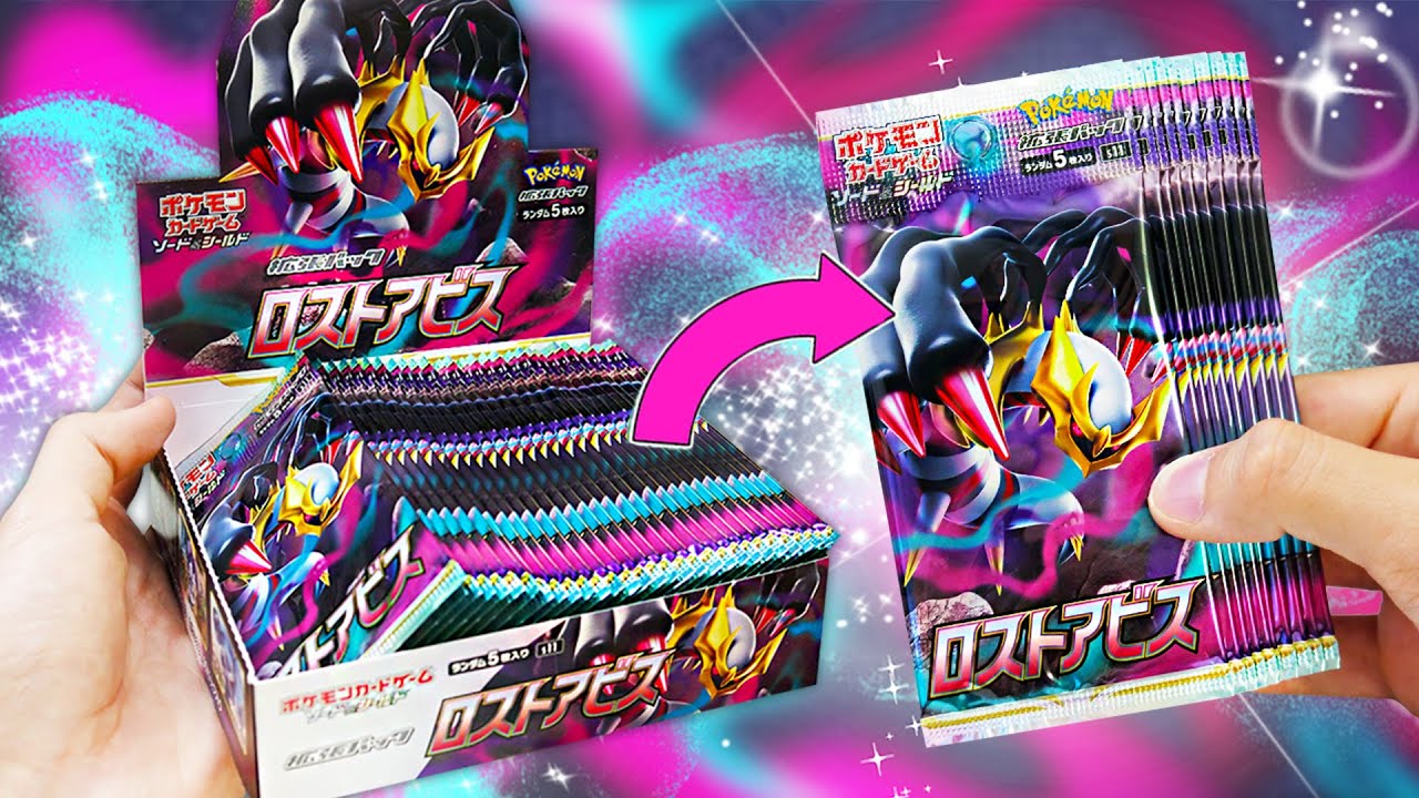 *CACCIA AL GIRATINA-V SPECIAL ART!* APRO IL NUOVO BOX DA 30 BUSTINE POKEMON LOST ABYSS!