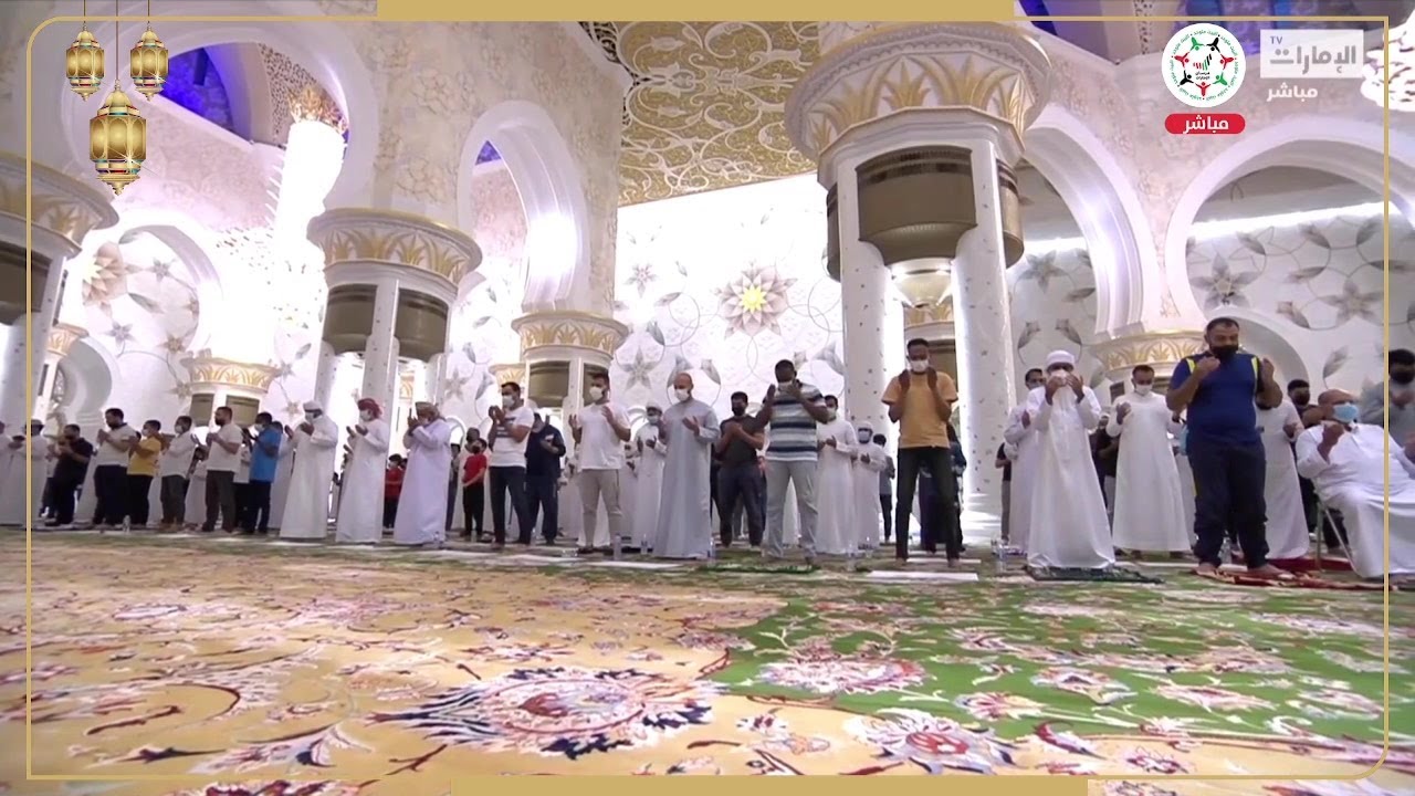 بث مباشر | صلاة التراويح من جامع الشيخ زايد الكبير