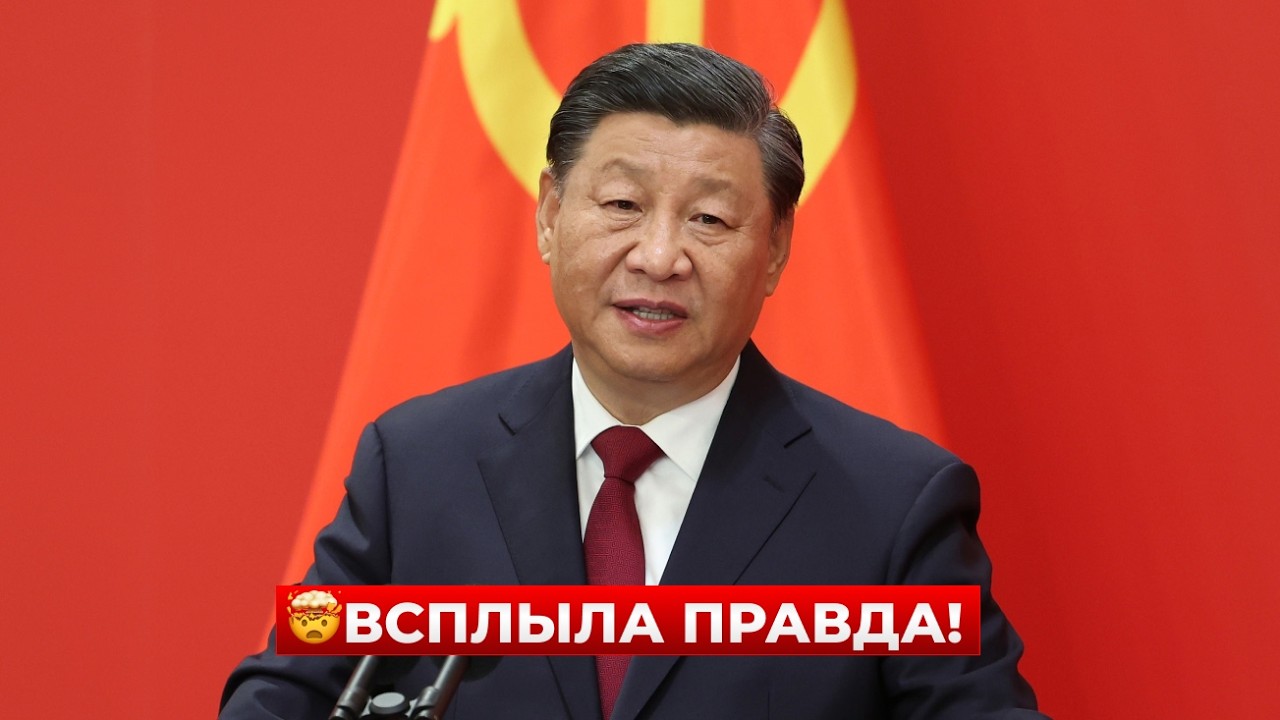 Жесть! ЭТО РЕШЕНИЕ СИ ШОКИРОВАЛО МИР. Китай строит СЕКРЕТНУЮ БАЗУ. Всплыла правда / Новини.LIVE
